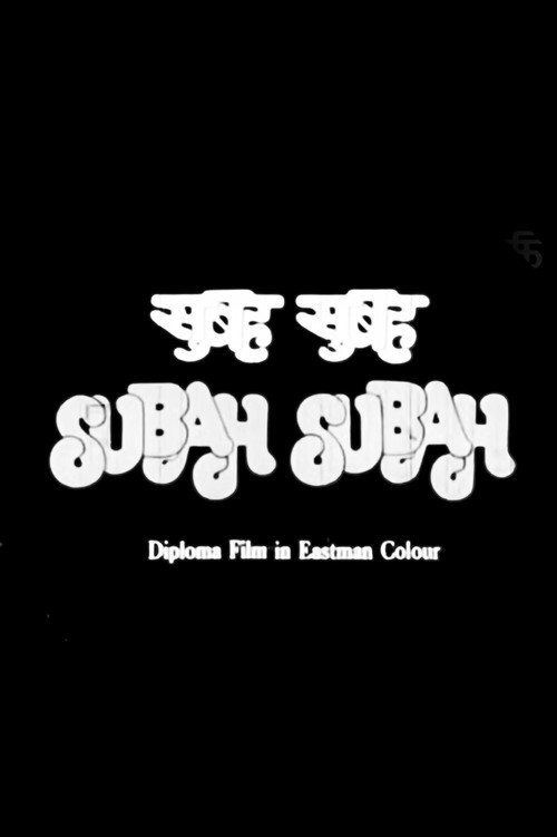 Movie poster for Subah Subah (1983)