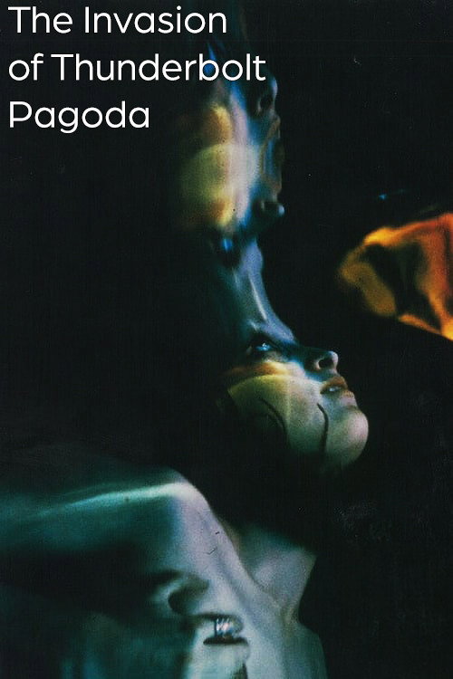 Movie poster for The Invasion of Thunderbolt Pagoda (1968)