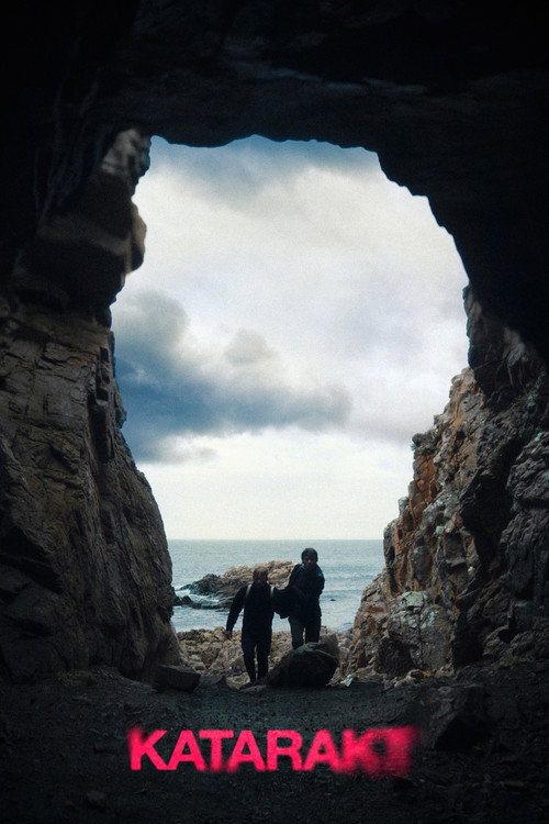 Movie poster for Cataract (2023)