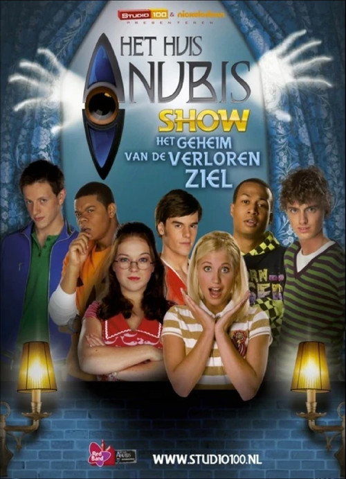 Movie poster for House of Anubis (NL): The Secret of the Lost Soul (2011)