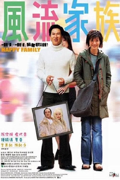 Movie poster for Happy Family (2002)