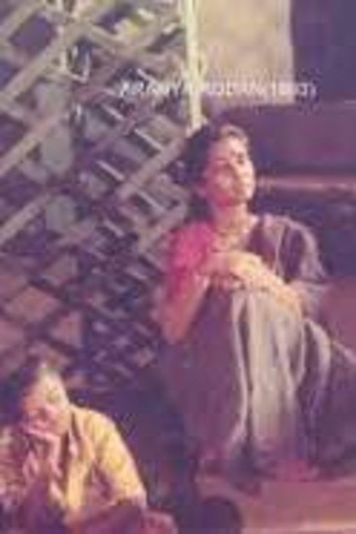 Movie poster for Aranya Rodana (1993)
