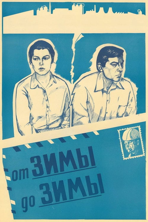 Movie poster for From Winter to Winter (1981)