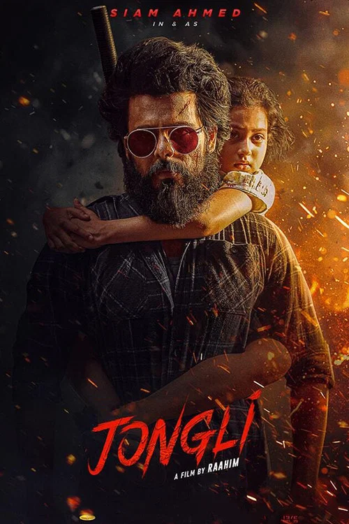 Movie poster for Jongli (2025)