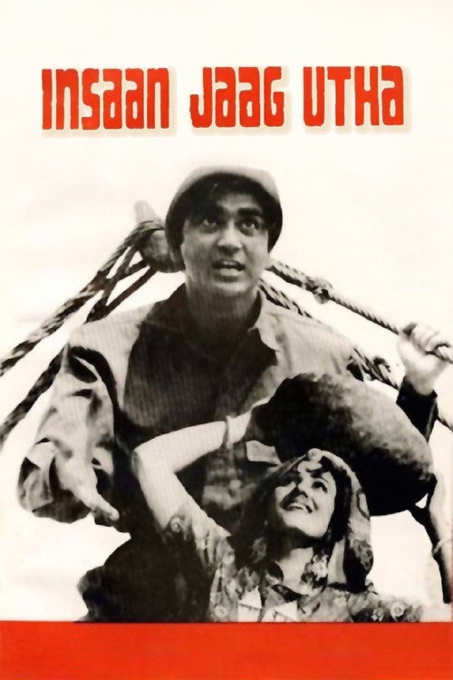 Movie poster for Insaan Jaag Utha (1959)