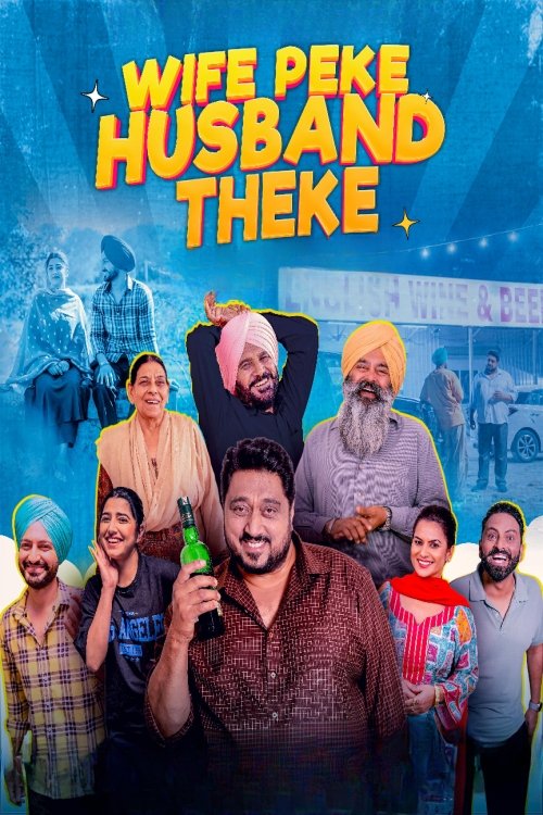Movie poster for Wife peke Husband Theke (2025)