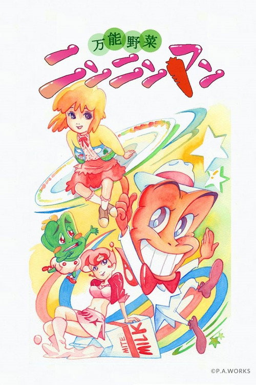 Movie poster for Super Veggie Torracman (2011)