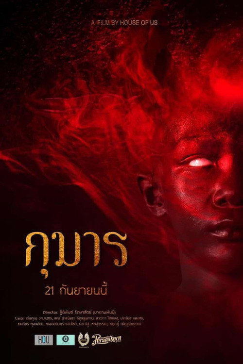 Movie poster for Kumarn (2023)