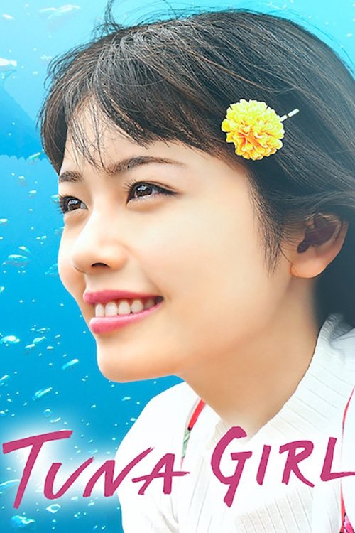 Movie poster for Tuna Girl (2019)