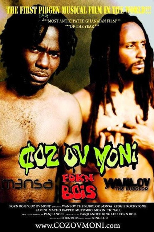 Movie poster for Coz Ov Moni (2010)