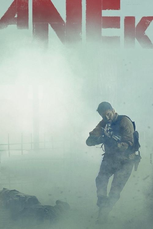 Movie poster for Anek (2022)