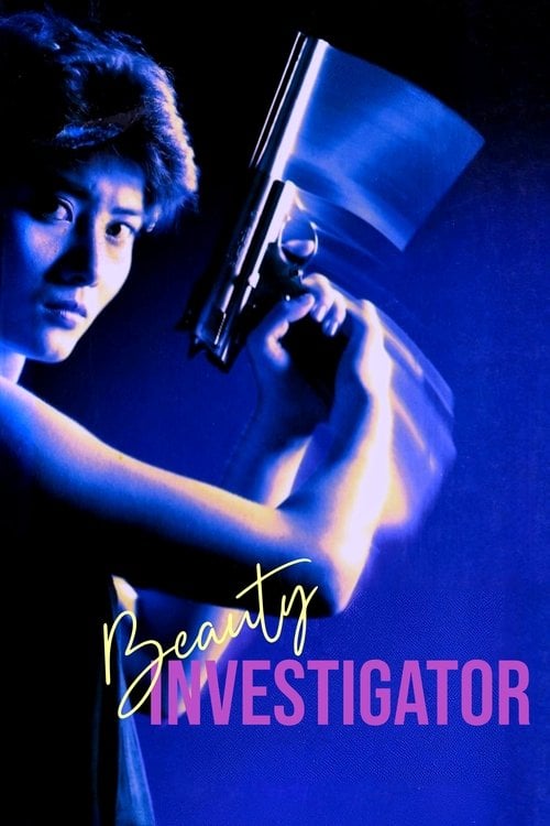 Movie poster for Beauty Investigator (1992)