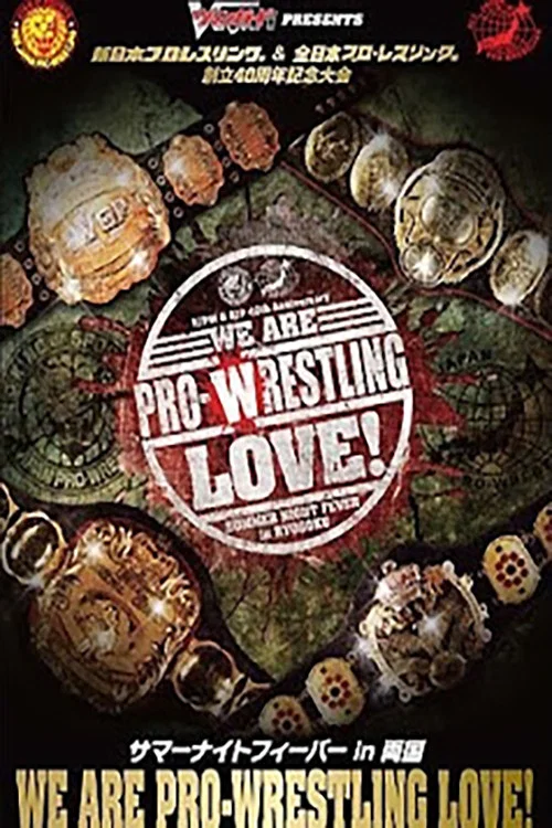 Movie poster for NJPW & AJPW 40th Anniversary: We Are Pro-Wrestling Love (2012)