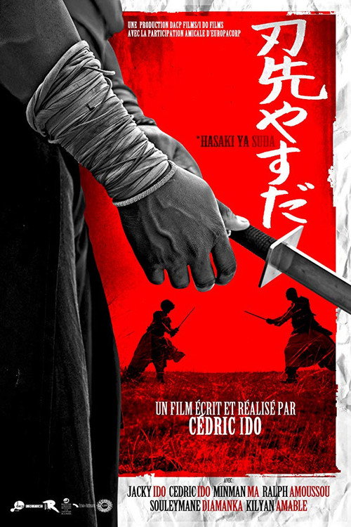 Movie poster for Hasaki Ya Suda (2011)