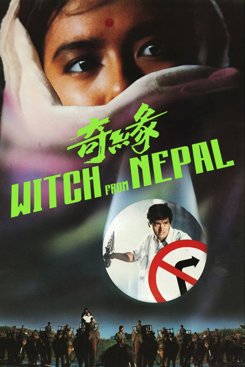 Movie poster for Witch from Nepal (1986)