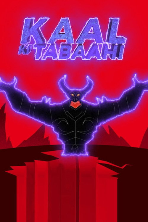 Movie poster for Little Singham: Kaal Ki Tabaahi (2019)