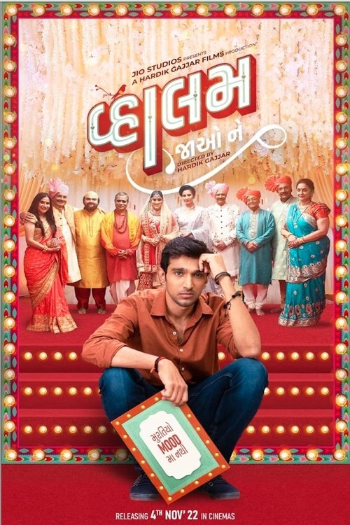 Movie poster for Vaahlam Jaao Ne (2022)