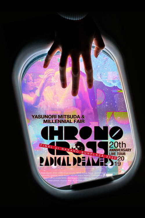 Movie poster for Chrono Cross 20th Anniversary Live Tour 2019 Radical Dreamers Yasunori Mitsuda & Millennial Fair (2021)