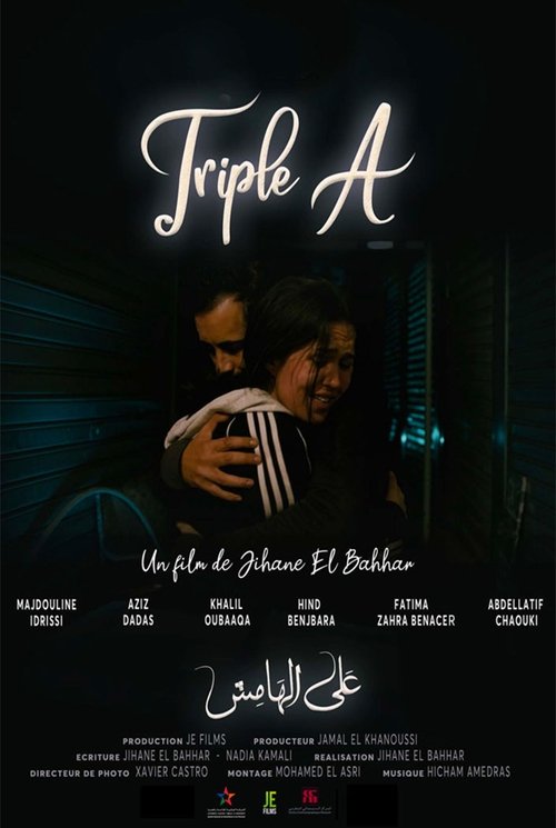 Movie poster for Triple A (2023)