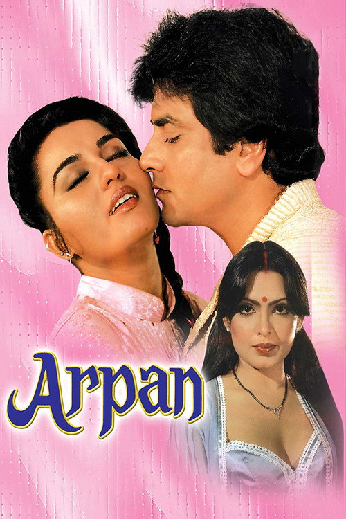 Movie poster for Arpan (1983)