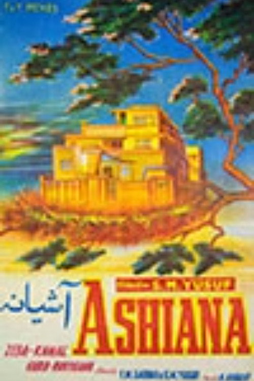 Movie poster for Ashiana (1964)
