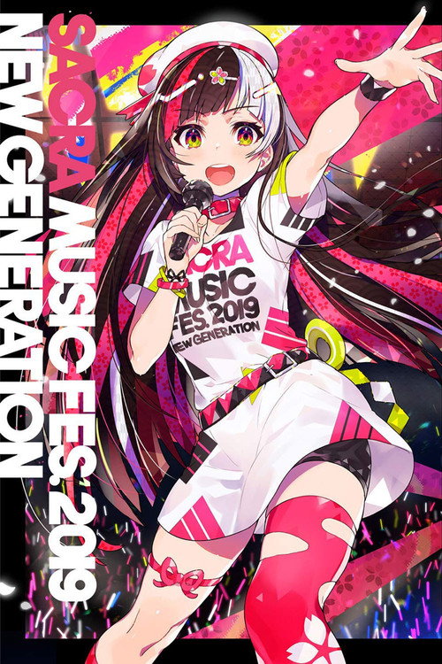 Movie poster for SACRA MUSIC FES.2019 -NEW GENERATION- (2019)