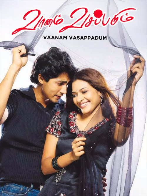 Movie poster for Vaanam Vasappadum (2004)