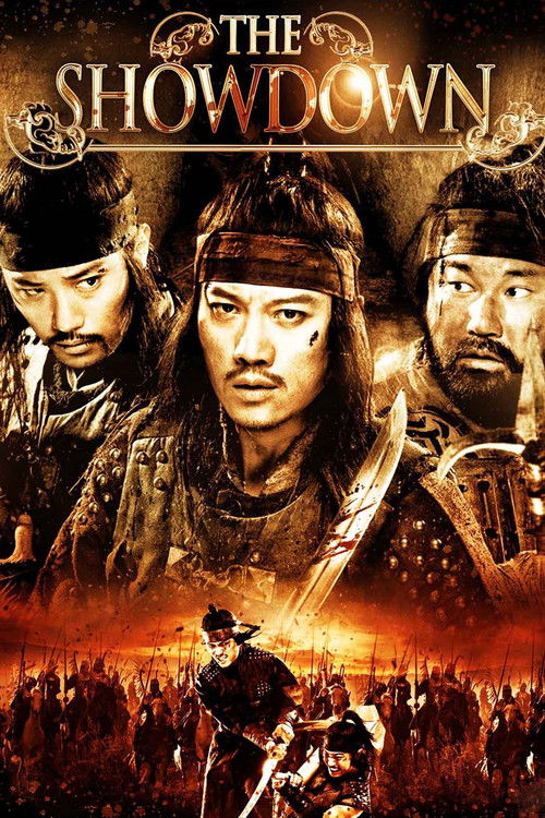 Movie poster for The Showdown (2011)