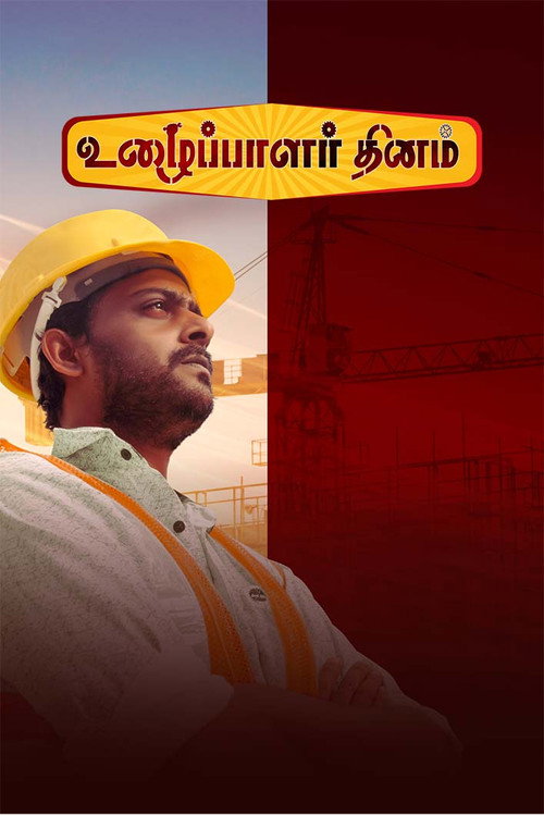 Movie poster for Uzhaipalar Thinam