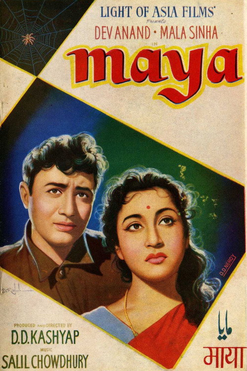 Movie poster for Maya (1961)