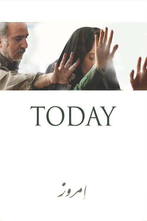Movie poster for Today (2014)
