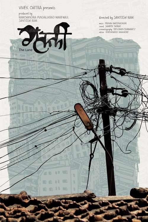 Movie poster for The Lane (2015)