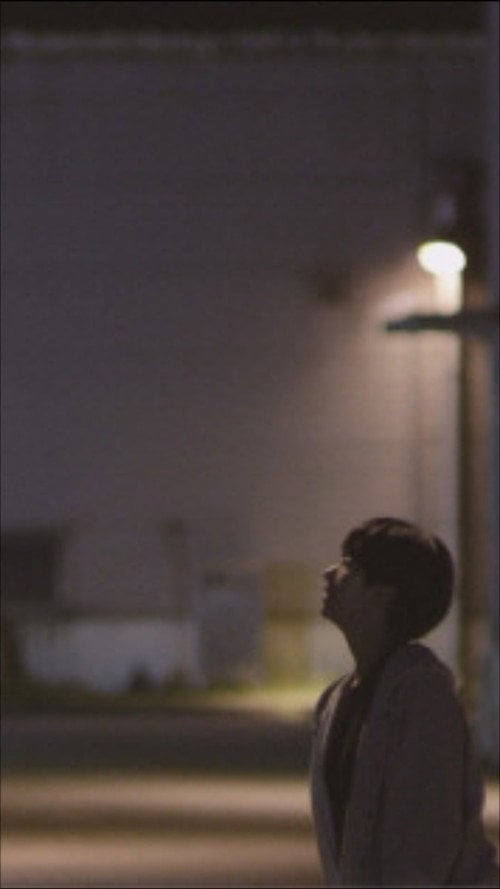 Movie poster for A Game of Catch (2015)