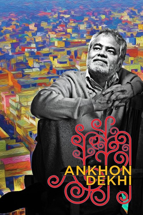 Movie poster for Ankhon Dekhi (2014)