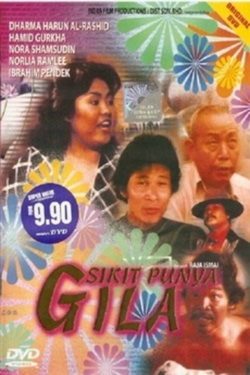 Movie poster for Sikit Punya Gila (1982)