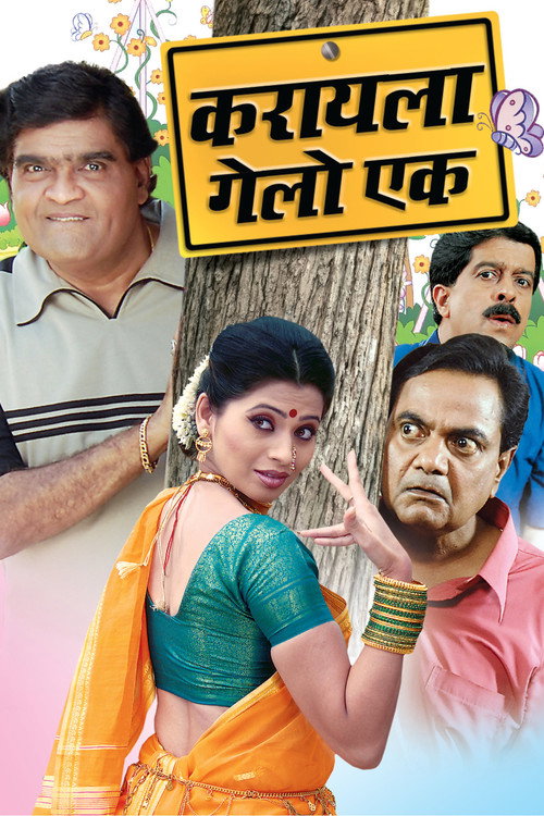 Movie poster for Karayla Gelo Ek (2007)