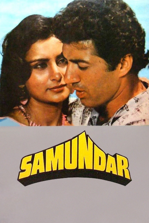 Movie poster for Samundar (1986)