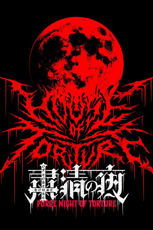 Movie poster for NJPW Purge Night of Torture (2025)
