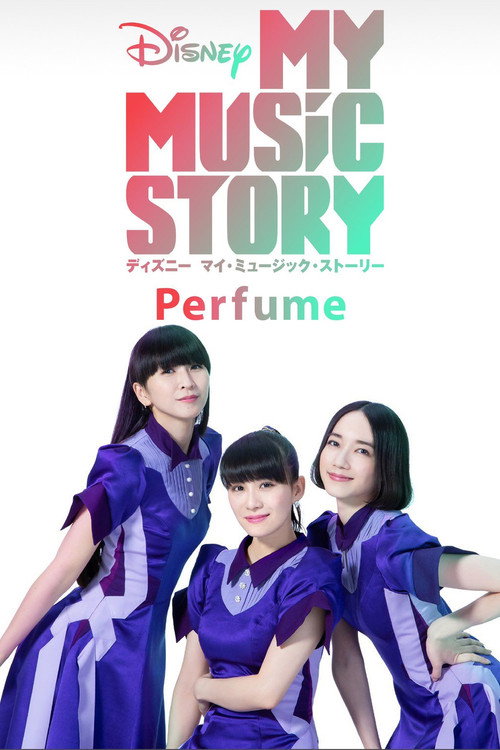 Movie poster for Disney My Music Story: Perfume (2020)