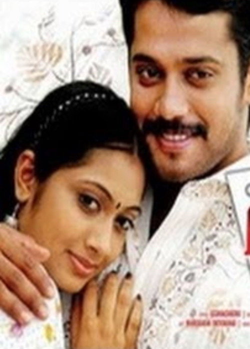 Movie poster for Patham Adhyayam (2010)