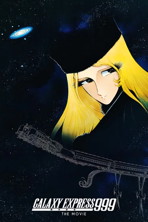 Movie poster for Galaxy Express 999: The Movie (1979)