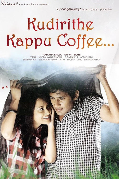 Movie poster for Kudirithe Kappu Coffee (2011)