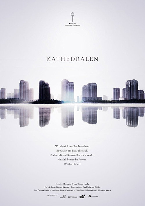 Movie poster for Cathedrals (2014)