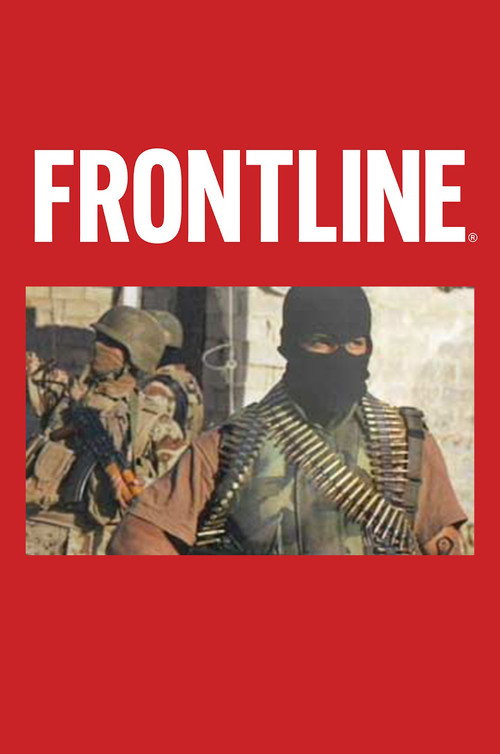 Movie poster for Gangs of Iraq (2007)