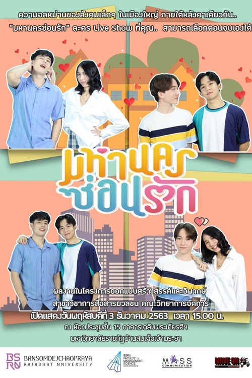 Movie poster for Mahanakhon Son Rak (2020)