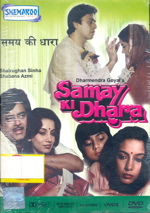 Movie poster for Samay Ki Dhaara (1986)