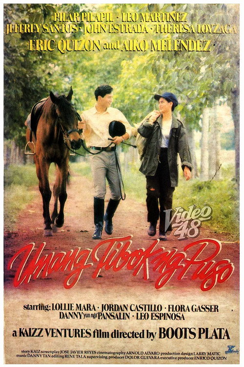 Movie poster for Unang Tibok ng Puso (1992)
