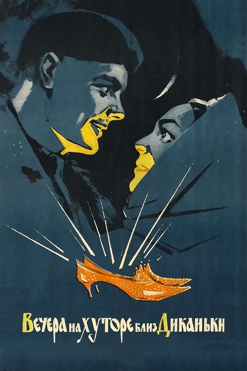 Movie poster for Evenings on a Farm near Dikanka (1961)