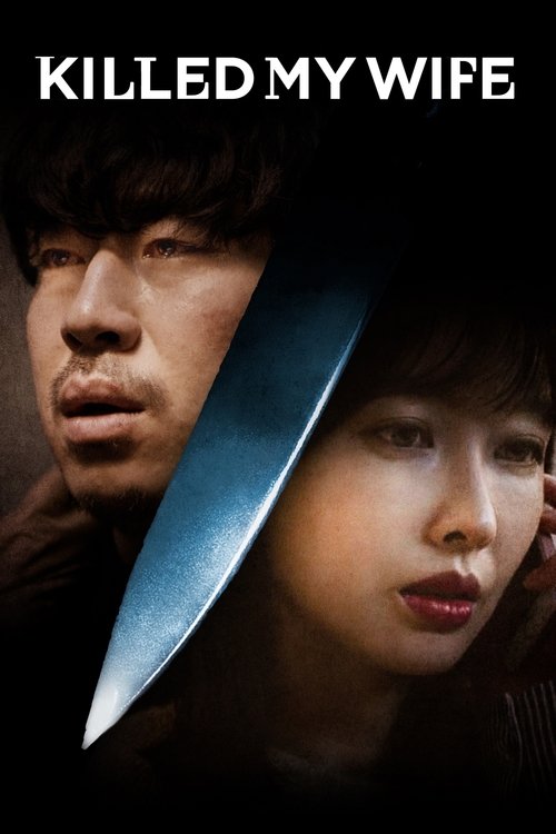 Movie poster for Killed My Wife (2019)