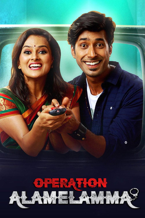 Movie poster for Operation Alamelamma (2017)